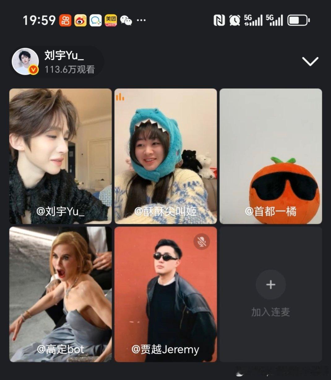 刘宇粉丝那么长情是有原因的，作为顶流爱豆他不仅耿直还十分接地气，直播和好几个博主