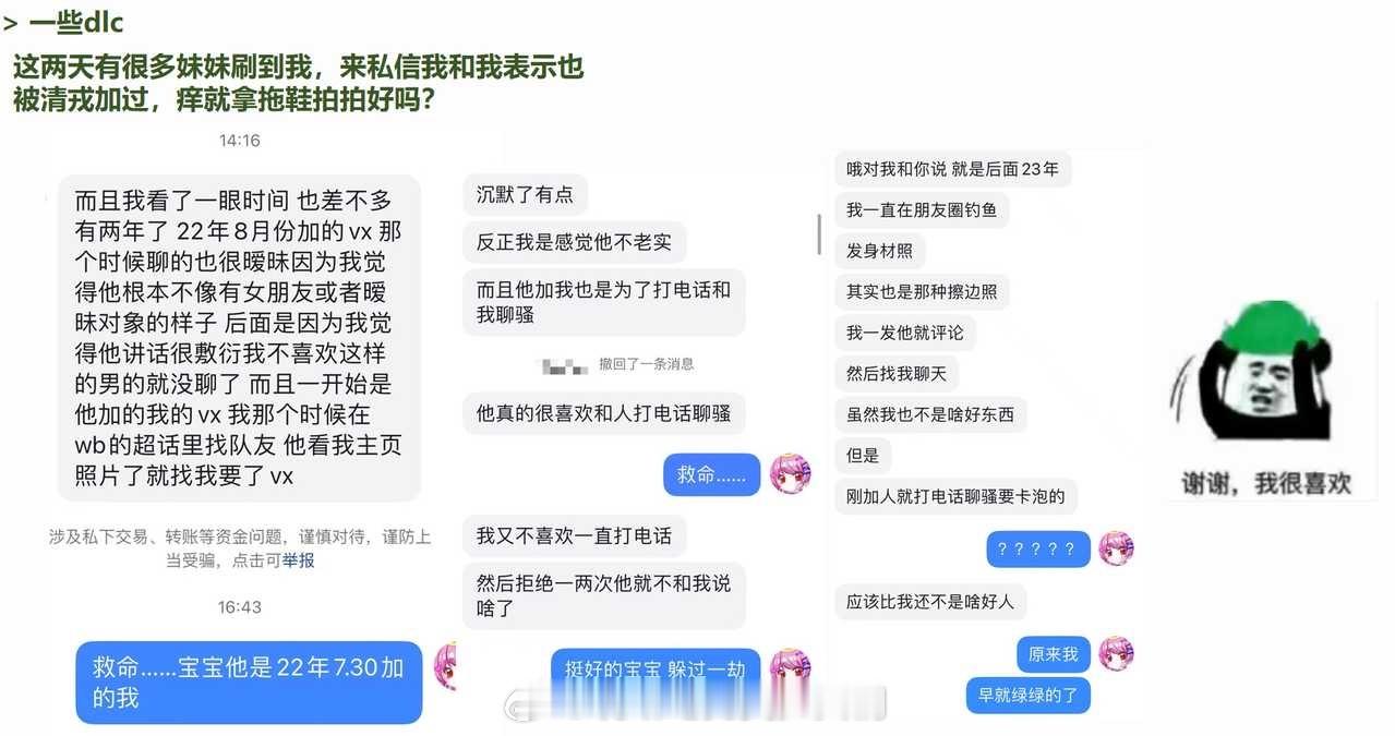 投：評赞揪5杯奶茶 20r ✖️5 一周开 想投一下这条的后续，还是希望各位妹妹