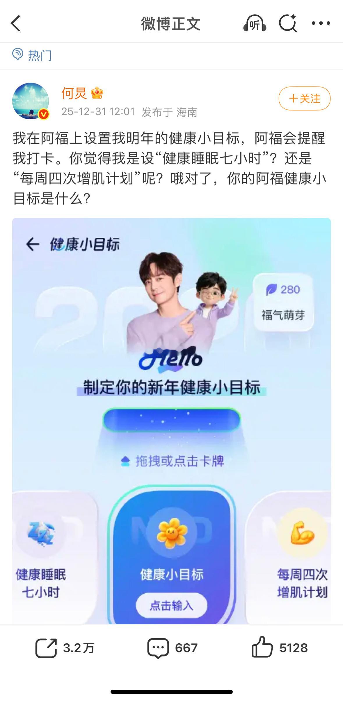 何老师状态真的越来越好了，还想着通过增肌让身体更结实更健康，能在忙碌中坚持，这份