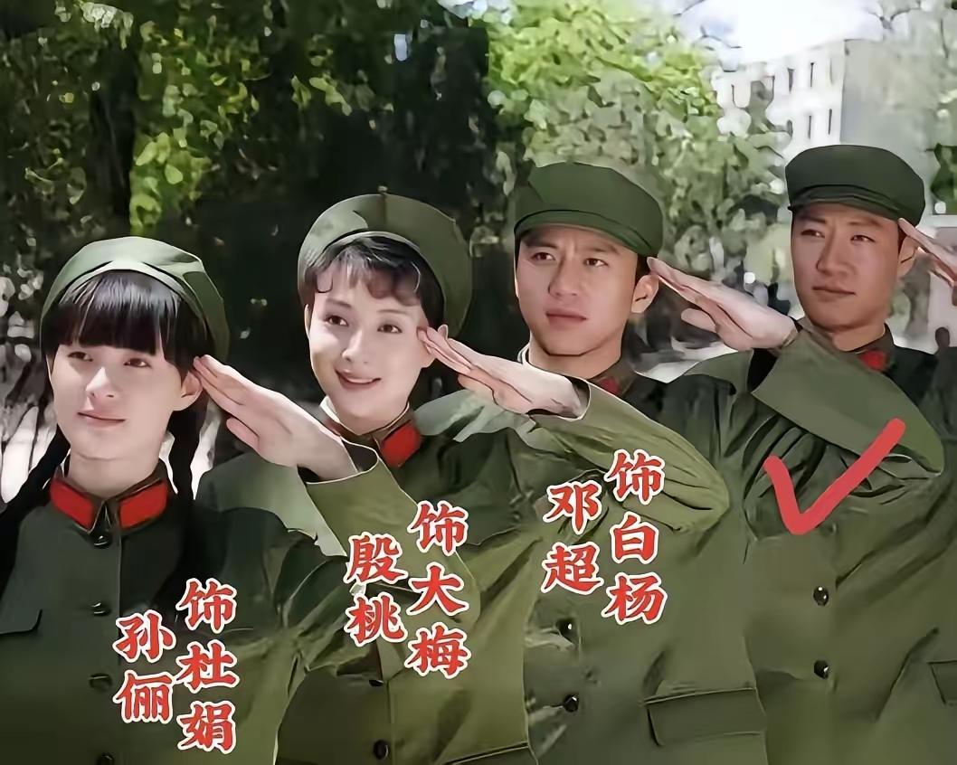 孙俪和殷桃长相出众，演技精湛。如今，殷桃46岁的她孑然一身，单身无子女。而孙俪丈