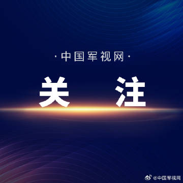 【朝鲜测试新型武器系统 试射两枚“高超音速飞行体”】据朝中社23日报道...