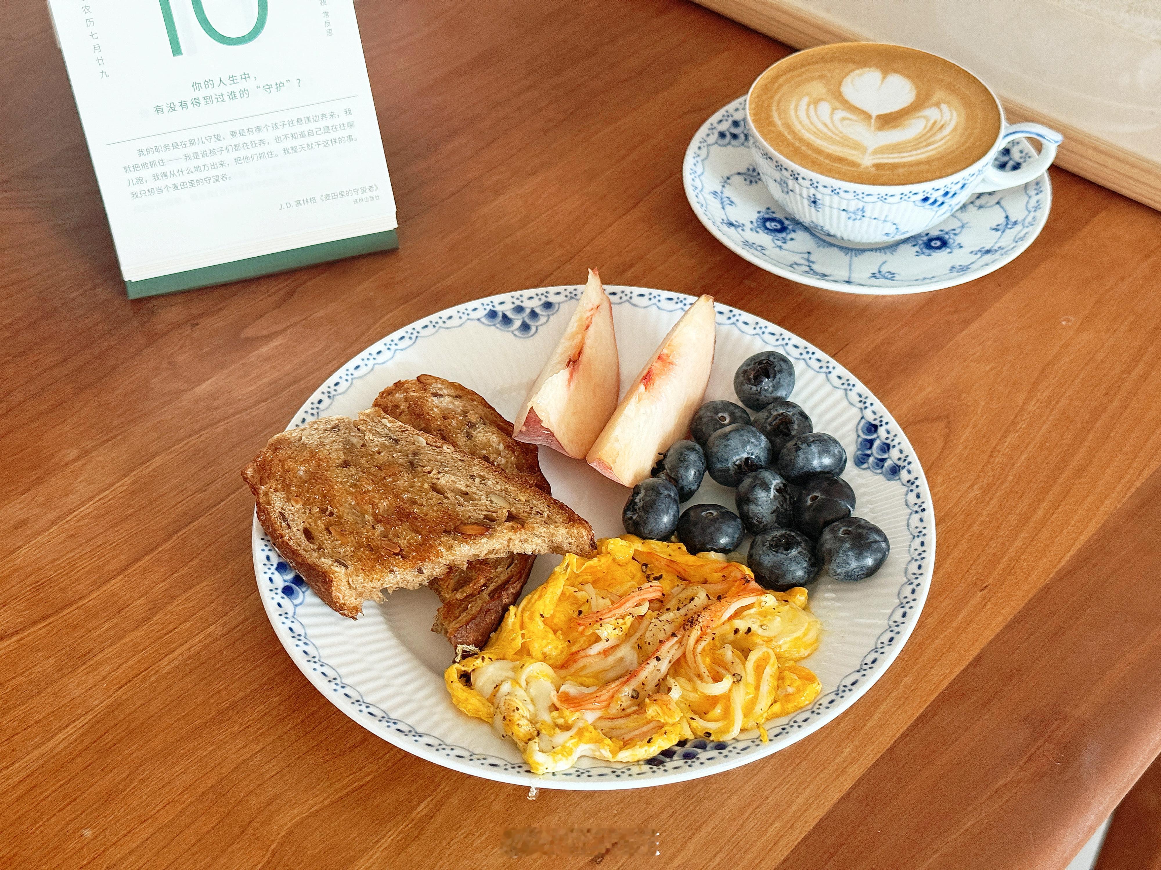 今日早餐：昨天打包的欧包，蟹柳滑蛋，一杯拿铁咖啡。365天早餐不重样[超话]咖啡