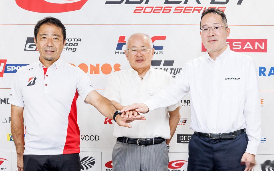 Super GT将在2027年统一轮胎供应商Super GT赛事协会GTA于 8