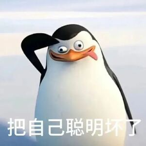 听说巴黎很热？我带一箱小风扇过去卖不是发财了陈正catgod巴黎圣日耳曼