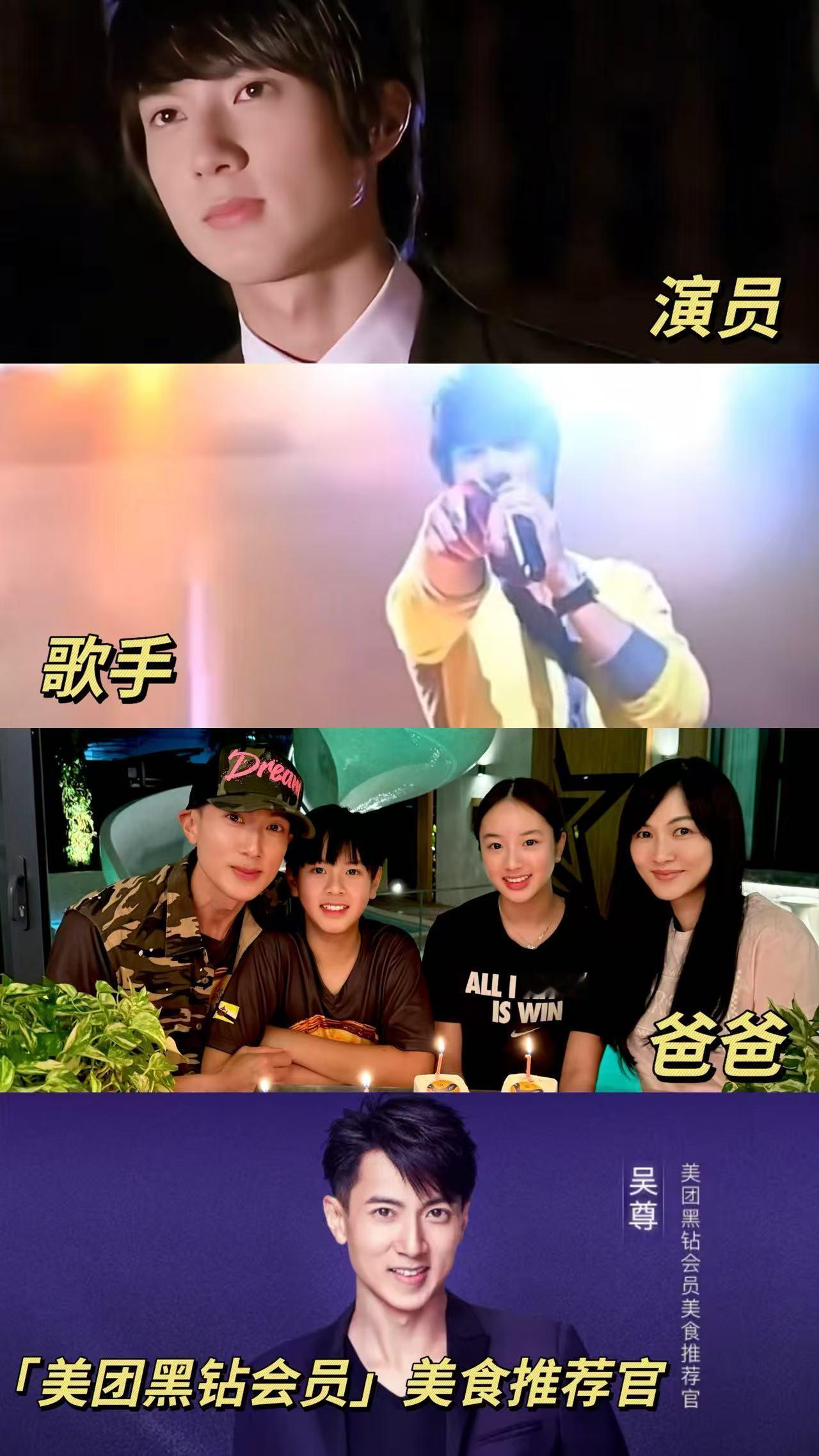 吴尊私宴状态好到离谱！💥和粉丝零距离互动，我羡慕得眼睛发红！吴尊就坐在粉丝中间