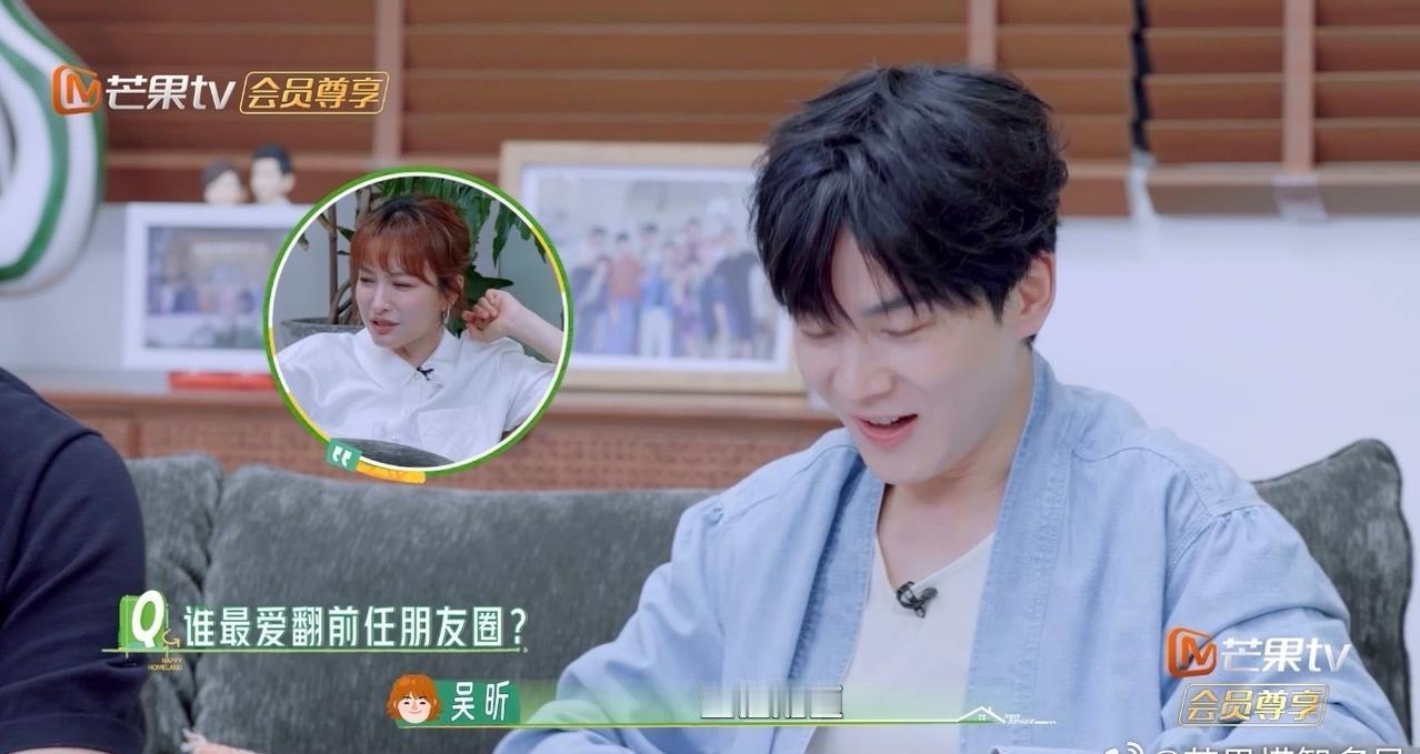 吴昕分享自己现状：朋友圈不发也不看！不再被朋友圈牵绊，别人还在冲浪互动，昕姐已经