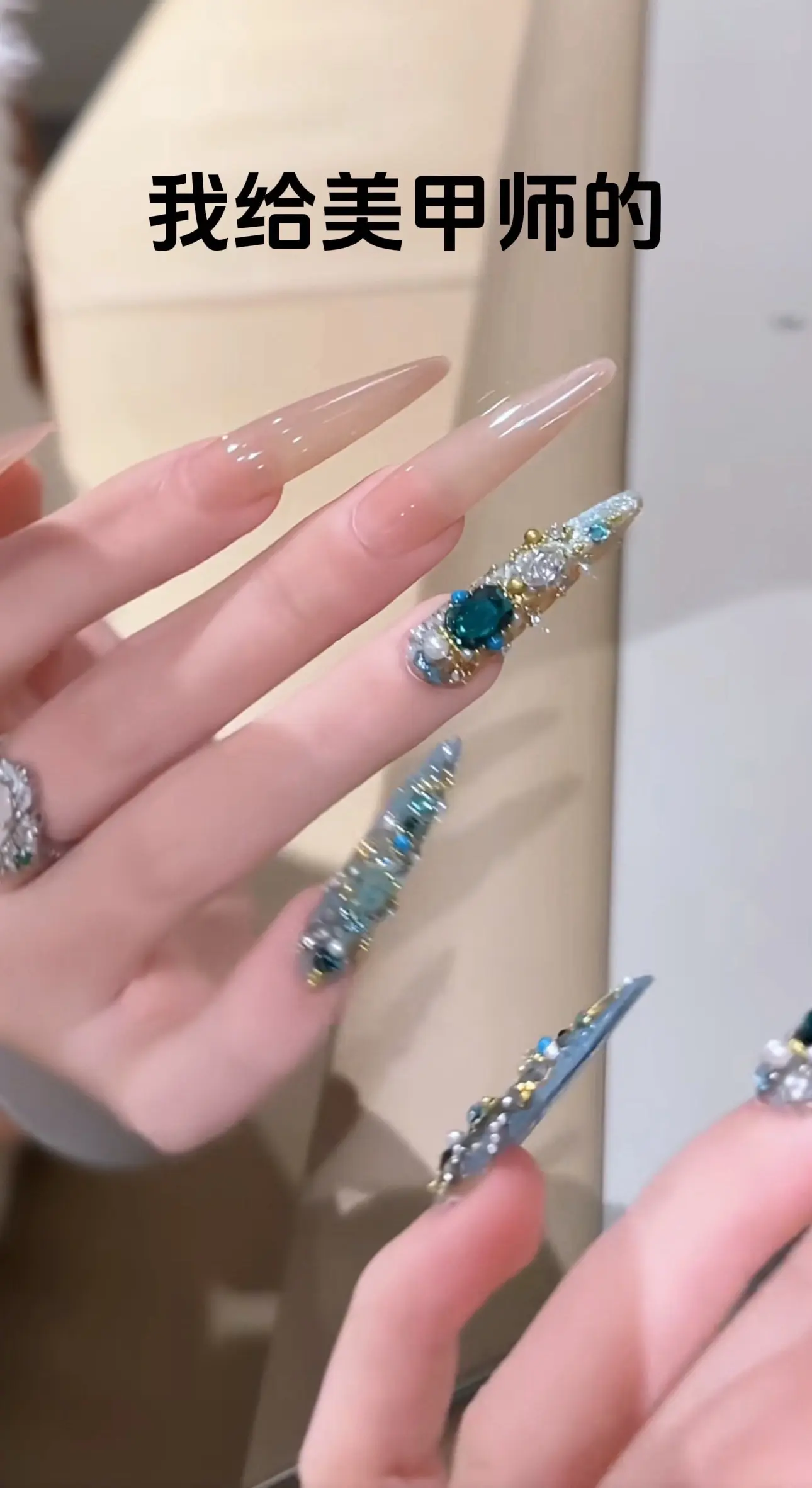 我给美甲师的VS美甲师给我做的   NL NAIL