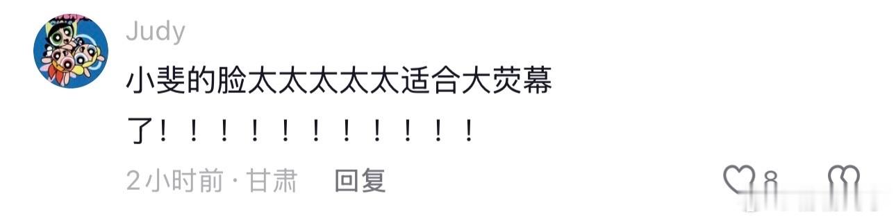 周星驰喊张小斐小斐姐 能收获星爷超高评价属实实至名归，张小斐跳出固有表演框架，把