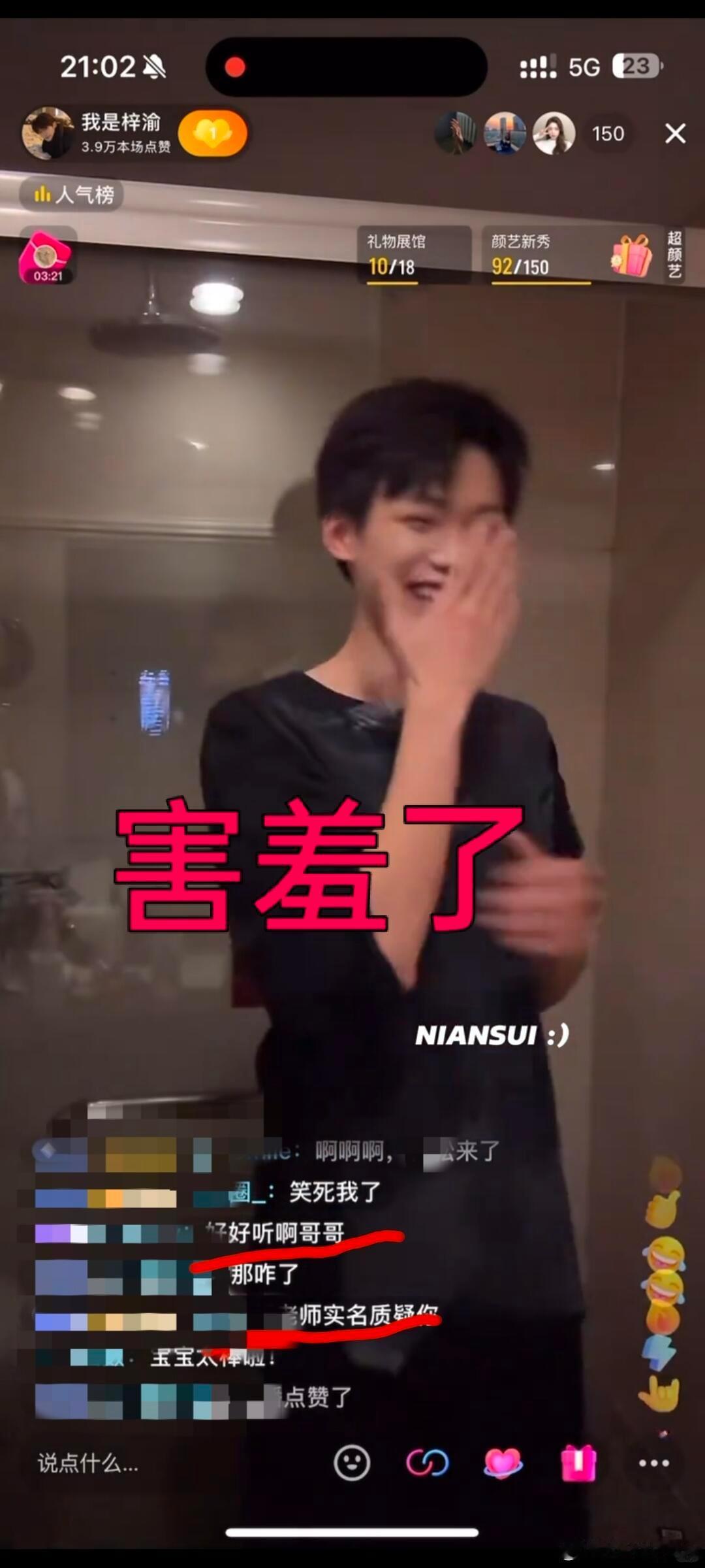 十分不对劲呀郑月月 🦟真是越来越真[笑而不语] ​​​