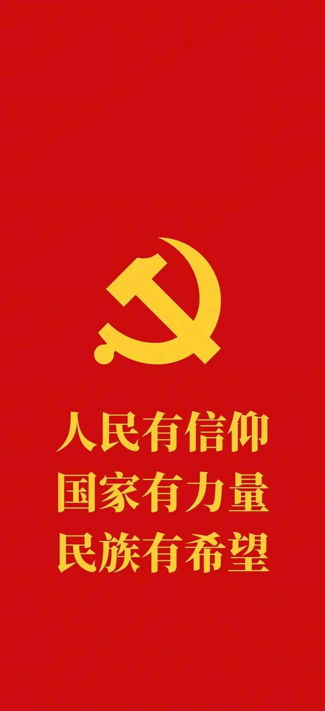 🇨🇳中央经济工作会议确定，明年经济工作抓好8大重点任务。
一是坚持内需主导，