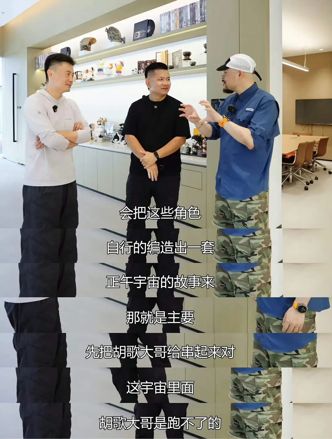 业内和制片人：正午的电视剧宇宙主要靠胡歌 ​​​