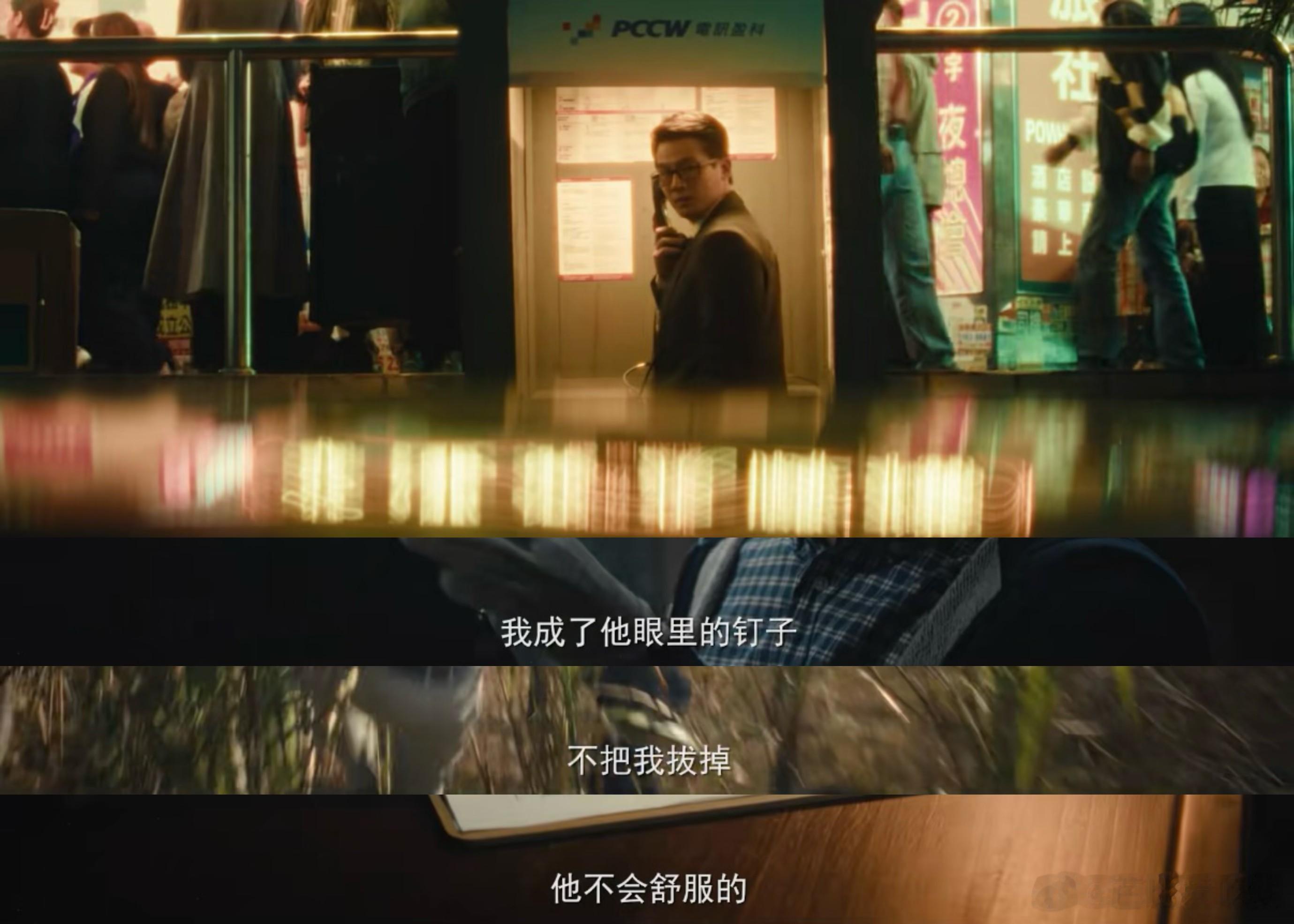 交锋预告 王凯减重15斤的破碎感太绝了！20年追凶的执念全在眼神里，这无声的较量