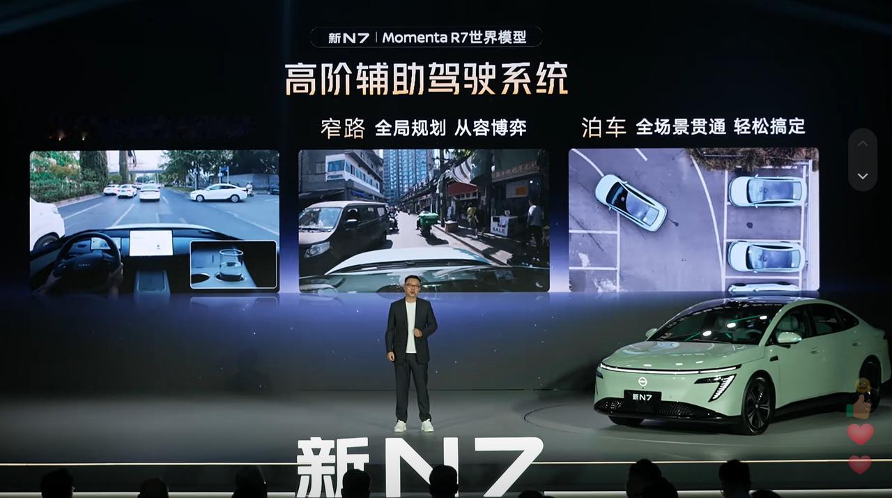 的价格出来了，最低只要10.99万即可。510 Air版本，这个版本没有激光雷达