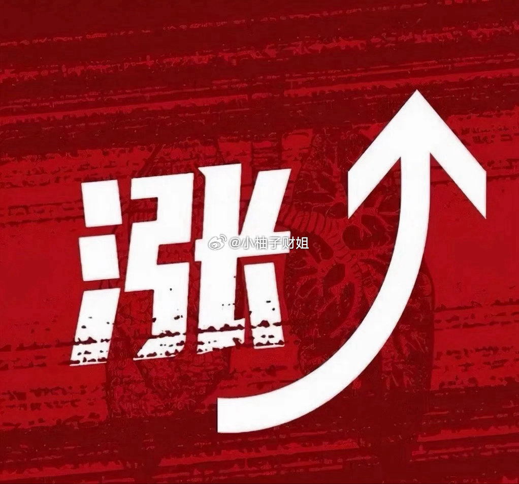 周末四大消息落地！中报业绩超级风口正式来袭，下周行情定调！周末市场消息面密集发酵