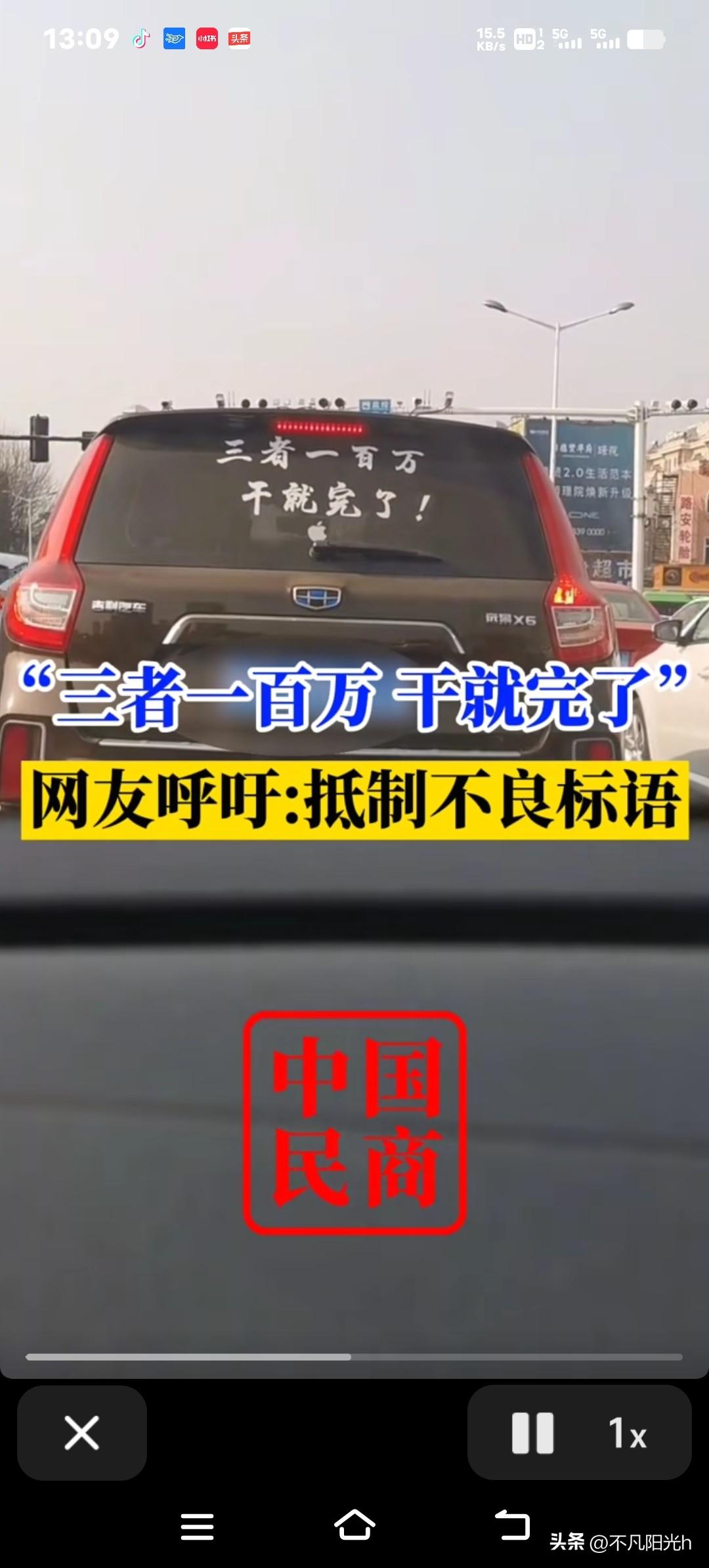 一辆面包车在湖北街头横冲直撞，车尾贴着一张挑衅的纸条，交警看到后直接吊销了司机驾