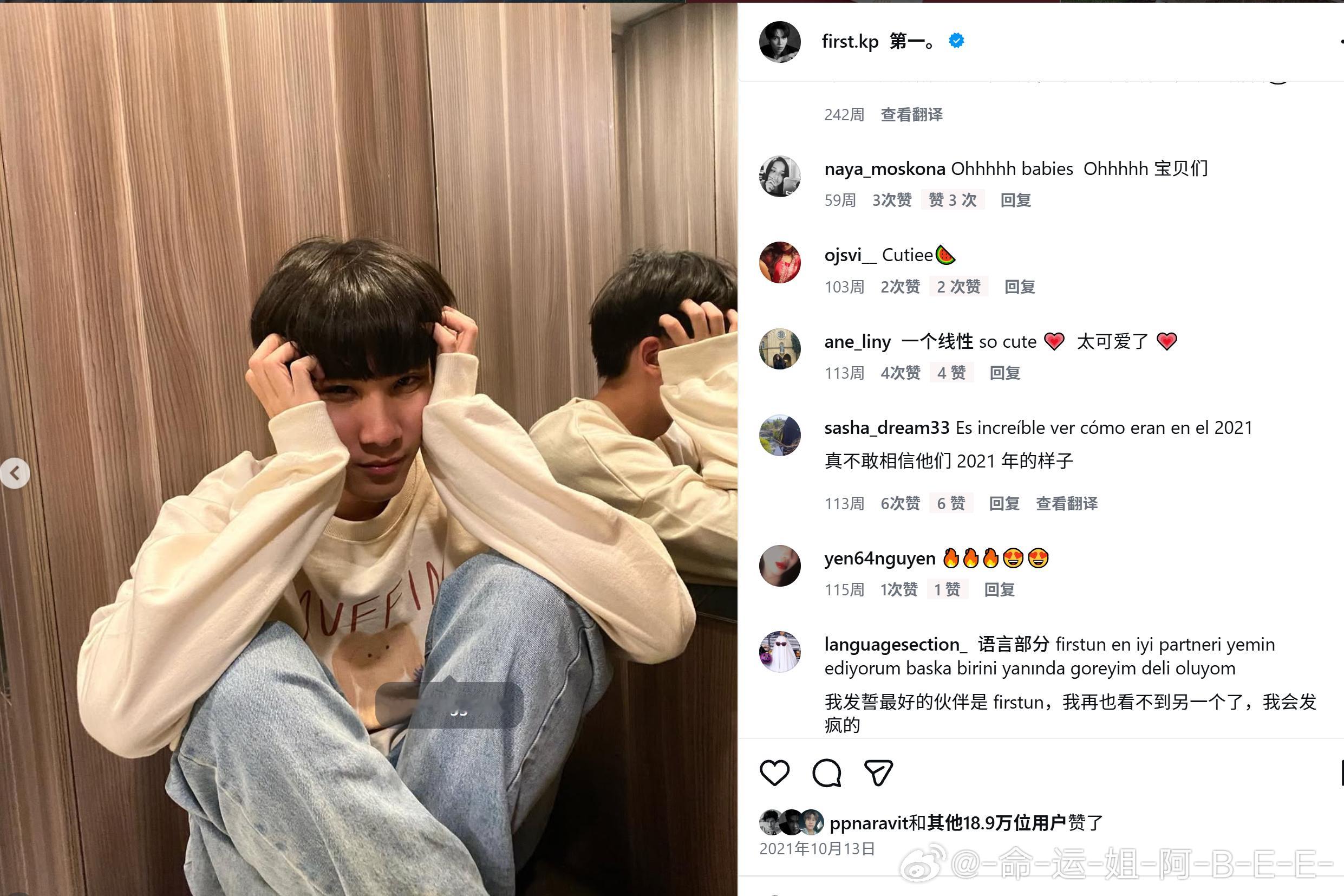 仔仔21年的ig…是仔仔的ig…21年就已经在ig里晒可可爱爱的糖了，就真的好离
