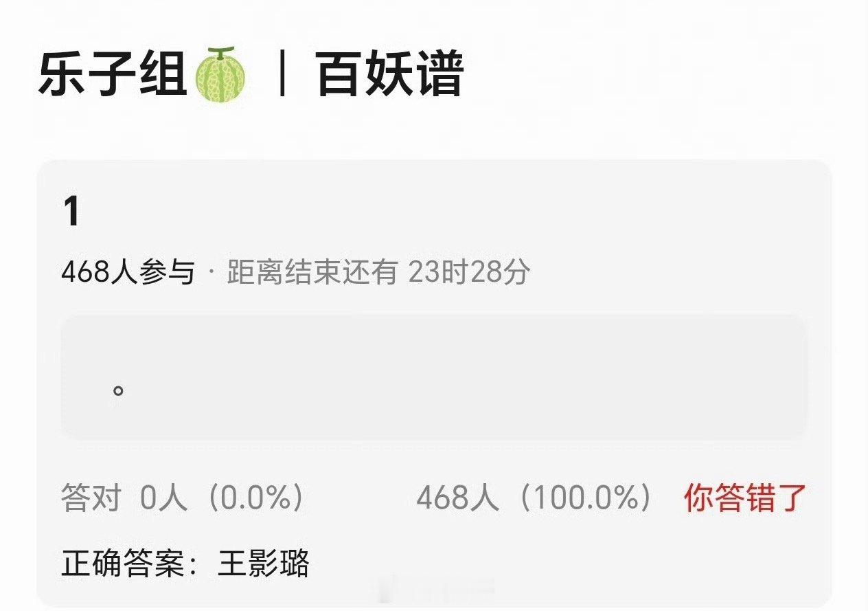 曝邓为百妖谱女主王影璐网传邓为王影璐合作百妖谱 哇哇哇哇。就是说邓为新剧《百妖谱
