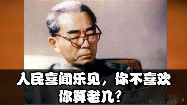 功夫女足观众喜欢就行其他人你算老几？ 