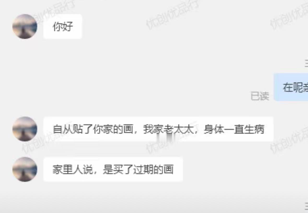 客服有时候是真没招了…