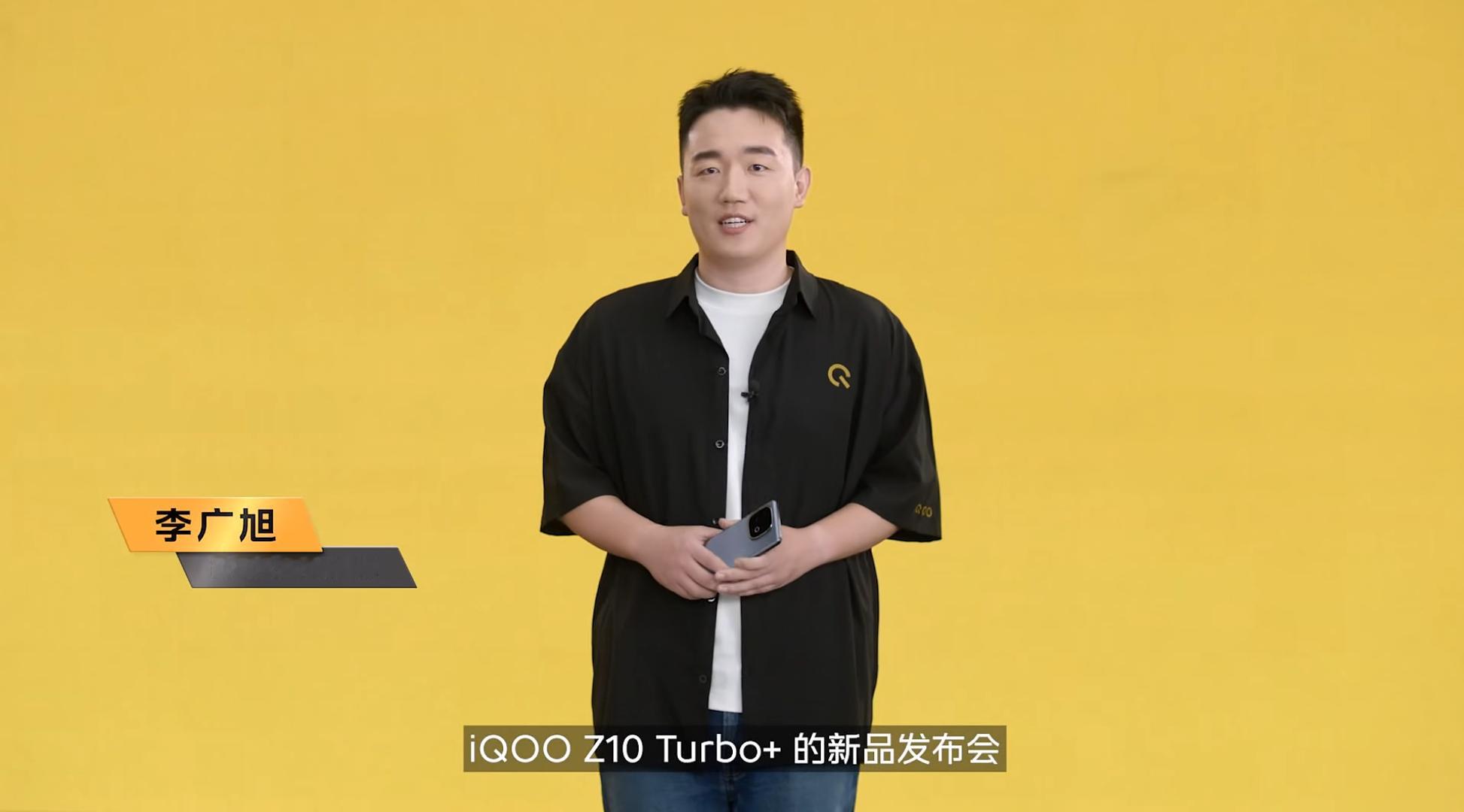 iQOO Z10 Turbo+ 发布会开始了，iQOO Z9 Turbo两款机器