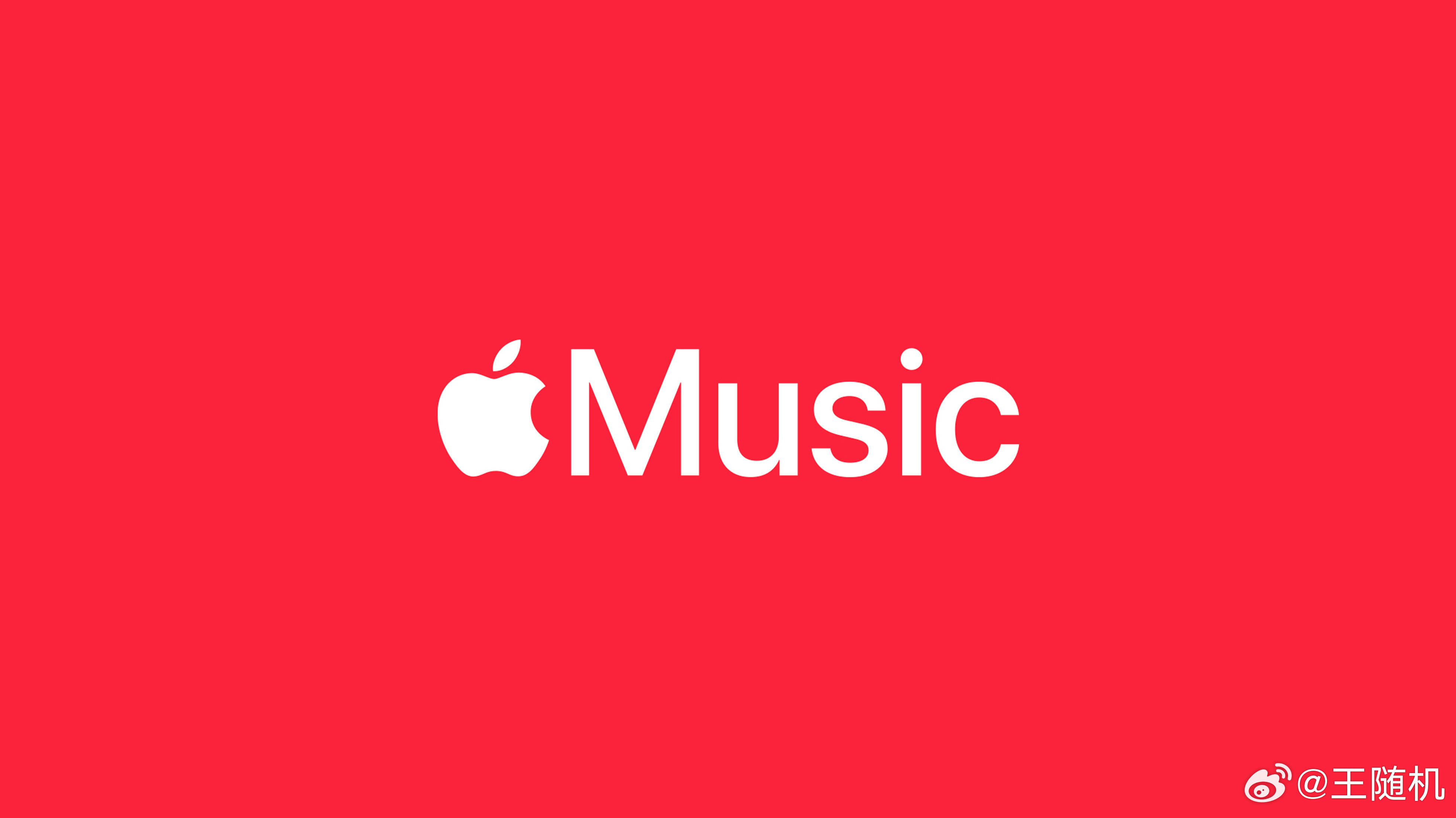 你会用手机自带的音乐App吗 上学的时候倒是一直在用苹果的Apple Music