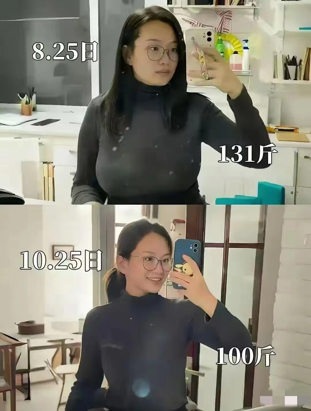 130斤 vs 100斤，人瘦了心情愉悦了，
精气神真的不一样了！[捂脸]