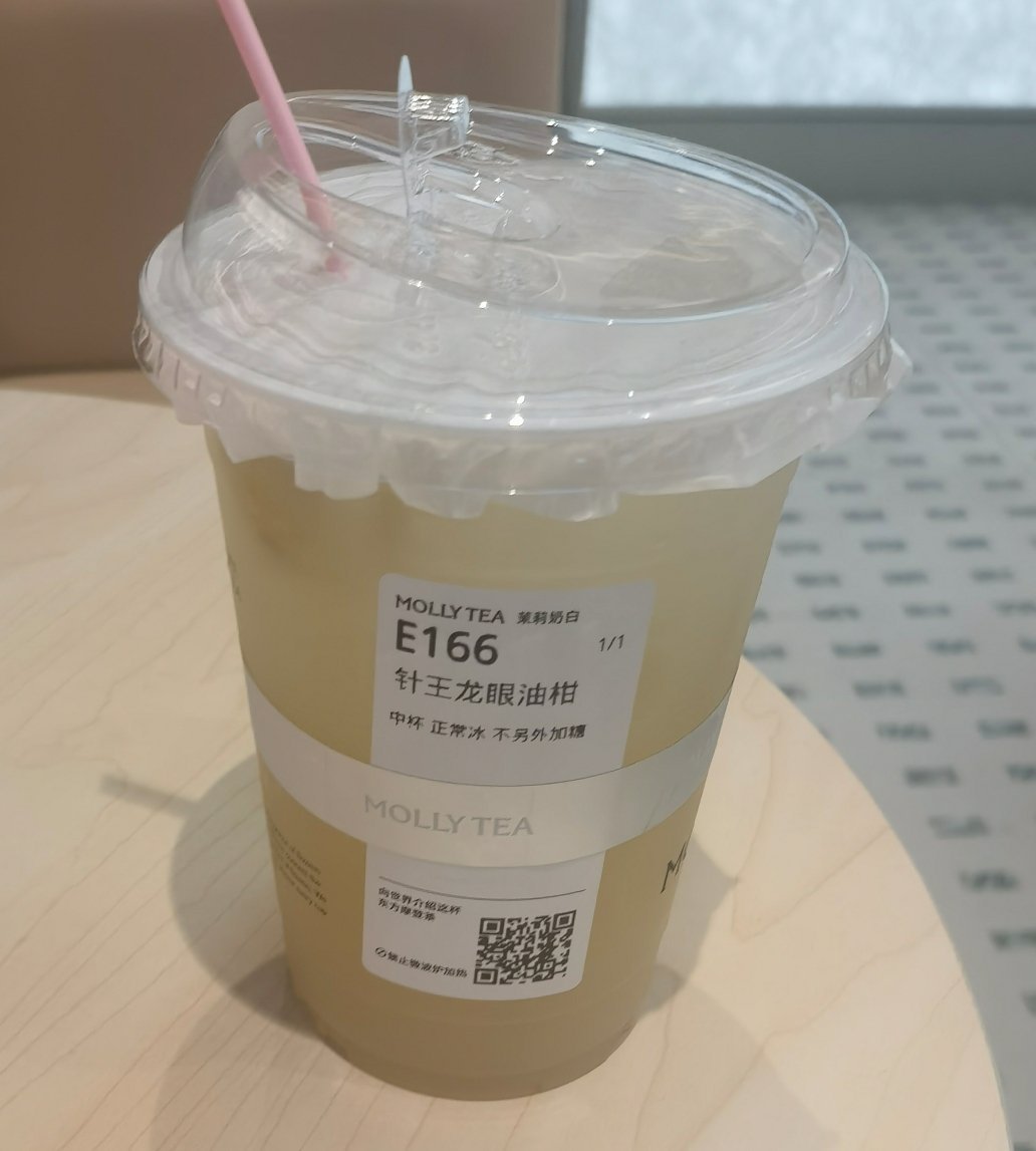 非常清爽的一杯，近期唯二回购过的新品