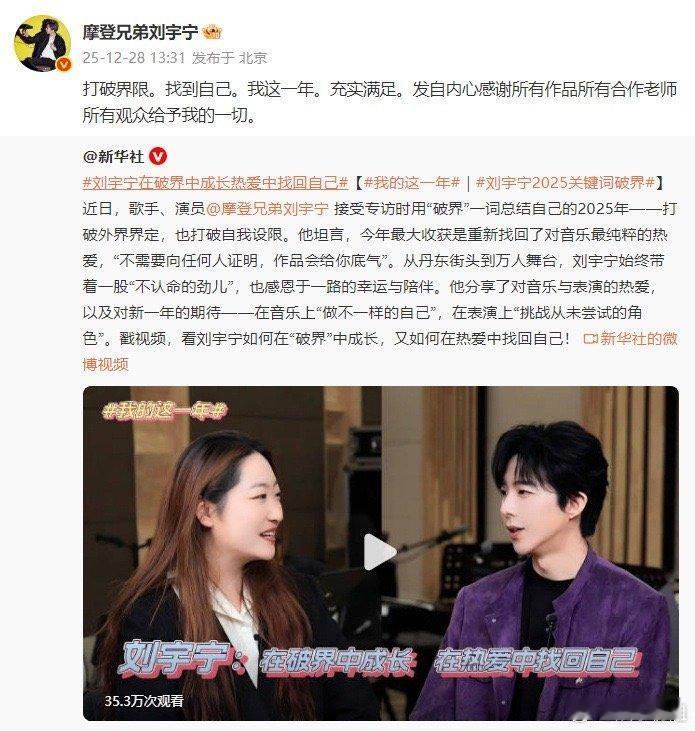 刘宇宁作品会给你底气 真正的底气，来自于对艺术的虔诚。刘宇宁放下包袱，回归音乐本