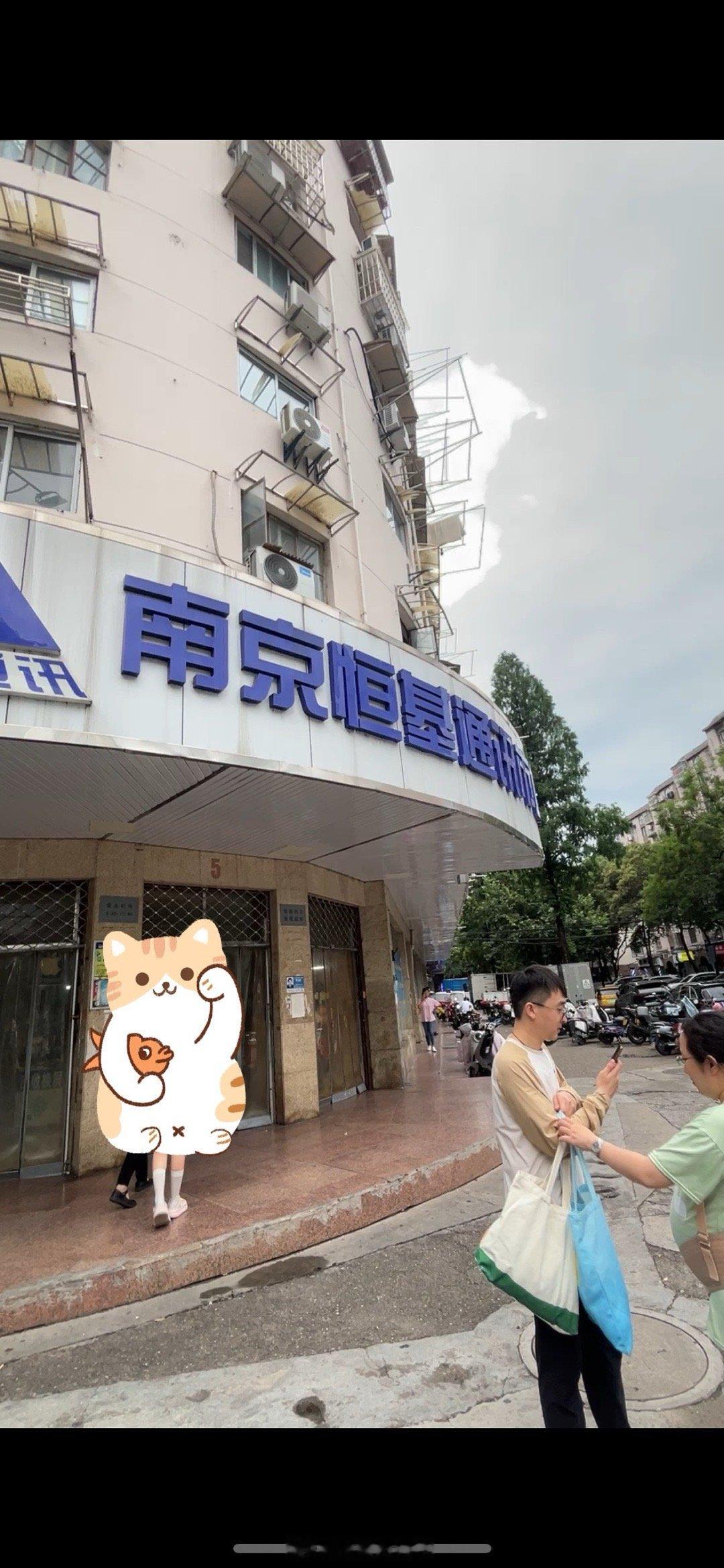 小小xr拿下哈哈哈哈哈哈哈哈哈感谢菜菜为我狠狠砍价​​​