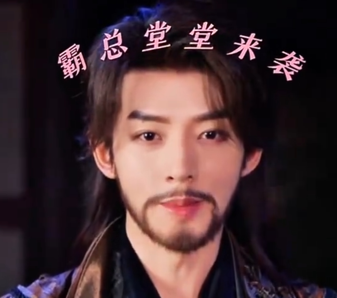 看了《云秀行》的预告，我最惊喜的是邓为的声音，还是他自己配的他天生偏低音域，声线