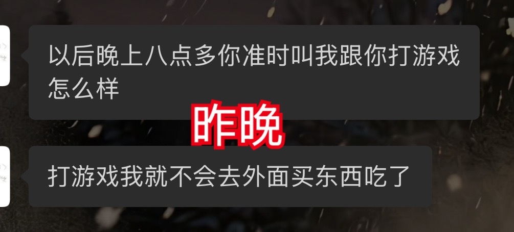 有没有人为我站街？女孩子被鸽了