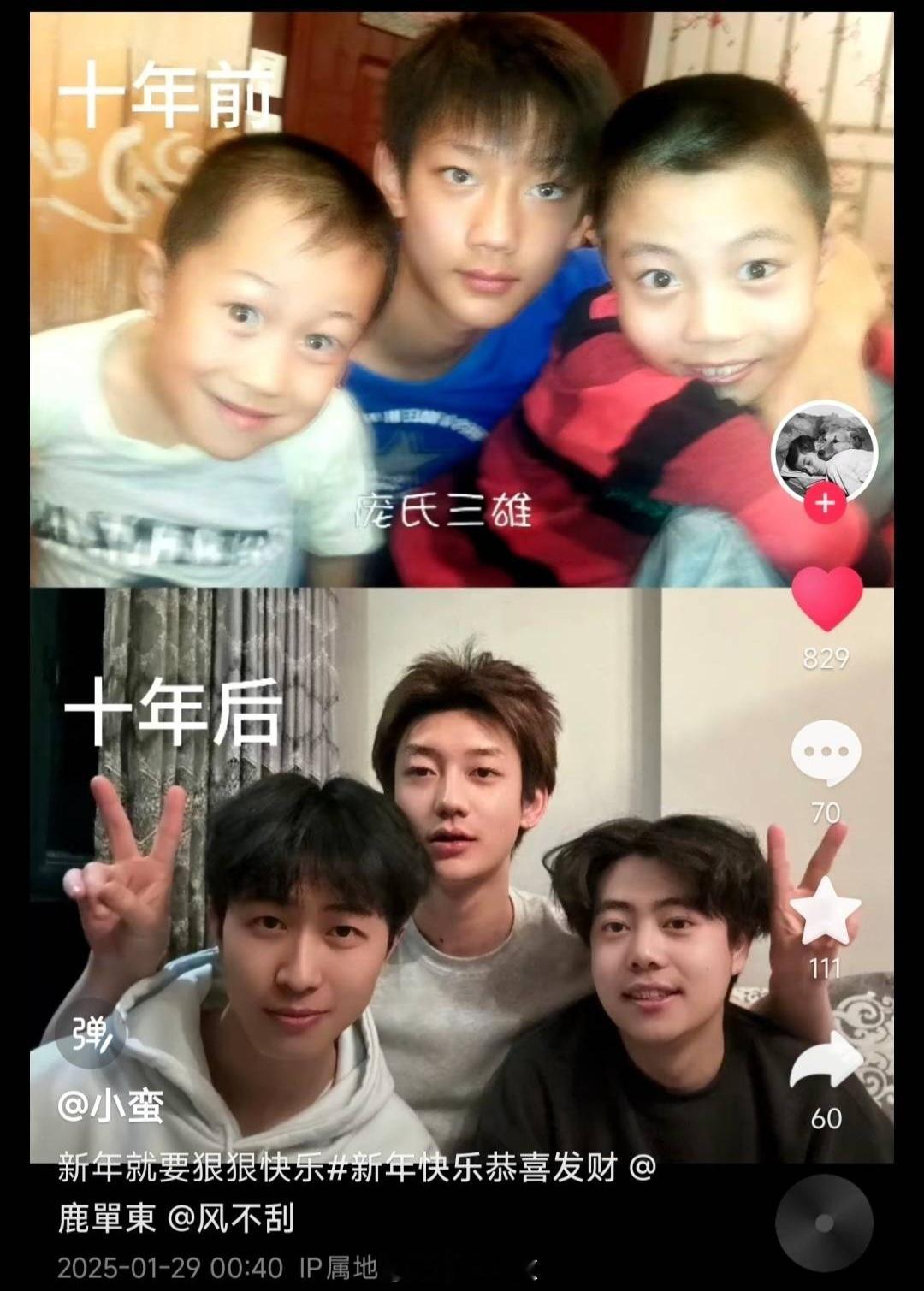 鹿单东工作室这是澄清了啥？粉丝还在评论区说清者自清…真的叫庞博，我最先想到的就是