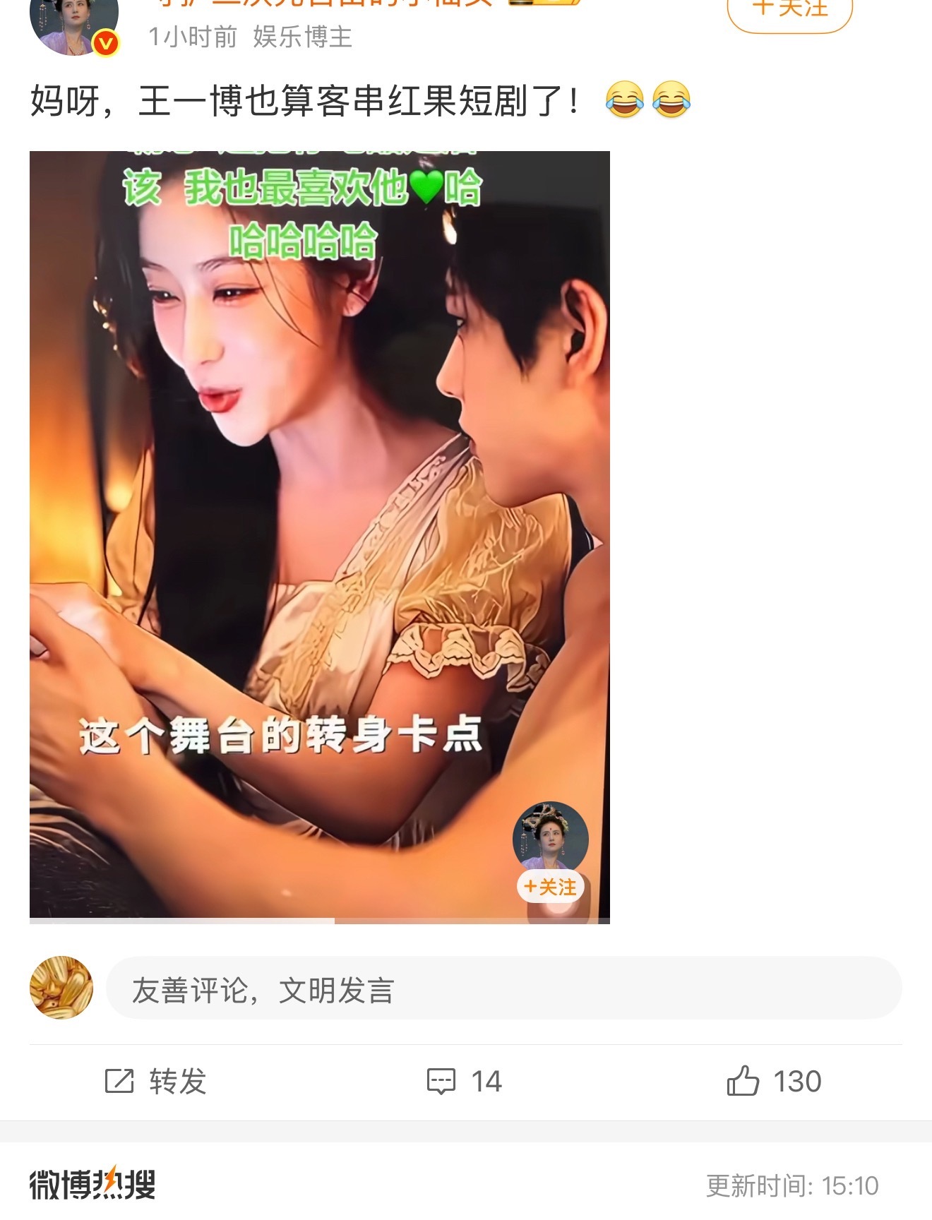 我天，好心酸[泪奔] ​​​
