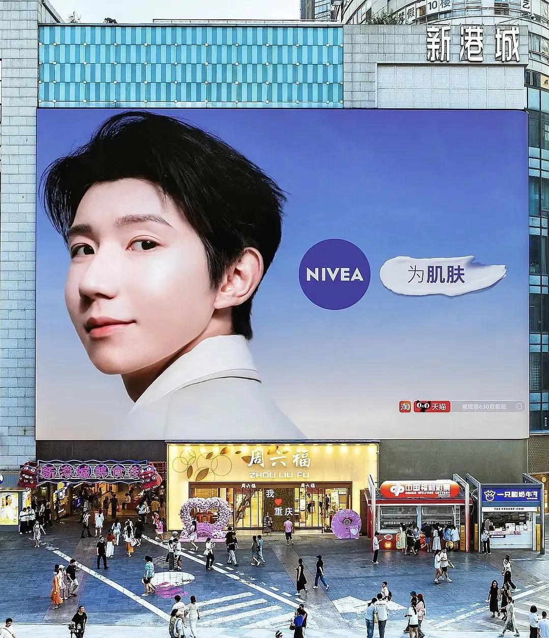 地广审美，你get谁？ ​​​