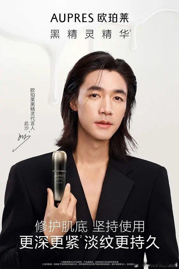让此沙这个皮肤状态来代言抗皱产品是认真的吗？ 