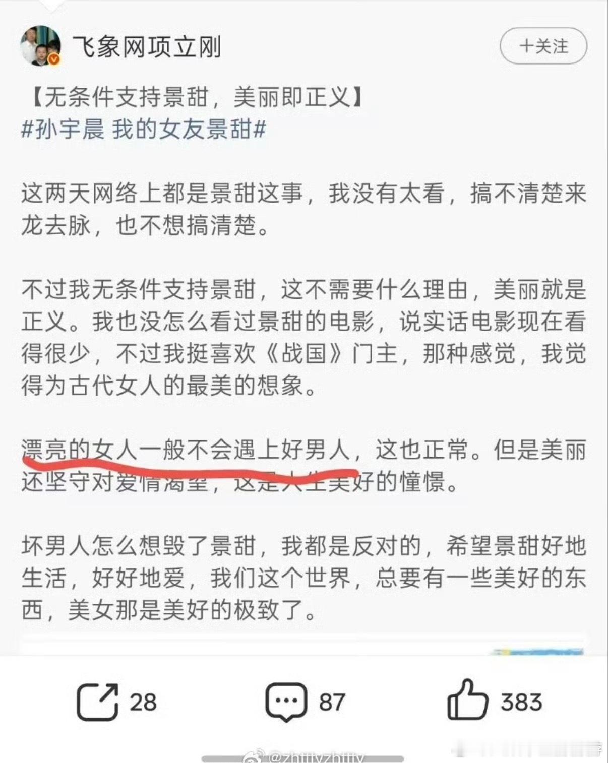 他俩要不要决斗一下？ ​​​