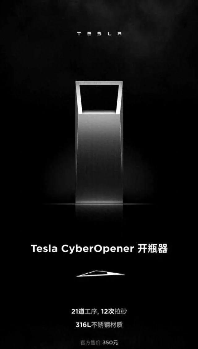 原来，特斯拉不止买车。果然，品牌赚钱的方式如出一辙。有消息报道称，特斯拉在中国官