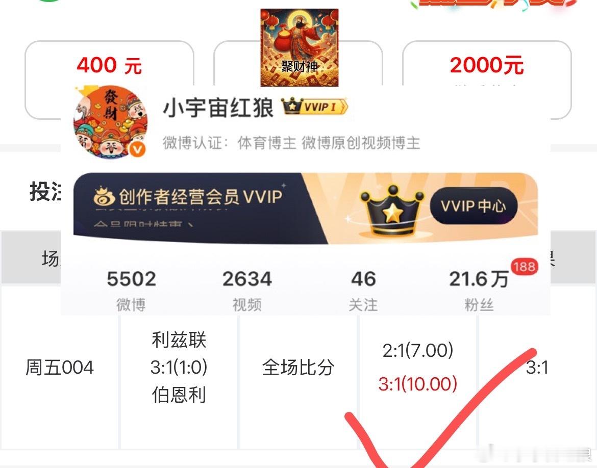 杰总实战没有辜负大家的信任