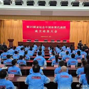 第20届亚运会中国体育代表团名单中国队亚运会加油，中国跳水队亚运会加油中国跳水运