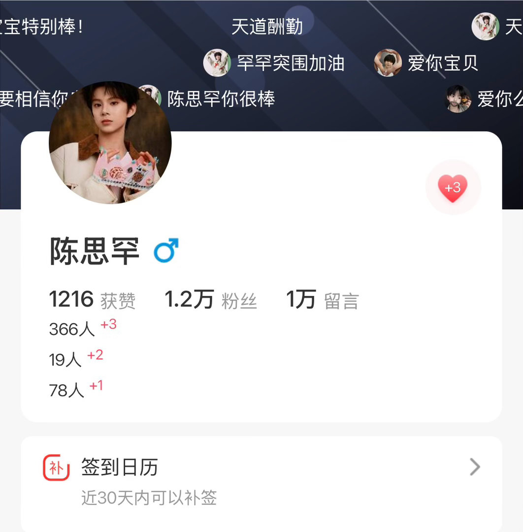 妮，早上好，来做寻艺吧‼️10点目标🎯：1.5k❤️寻艺6赞 ：网页链接 寻艺