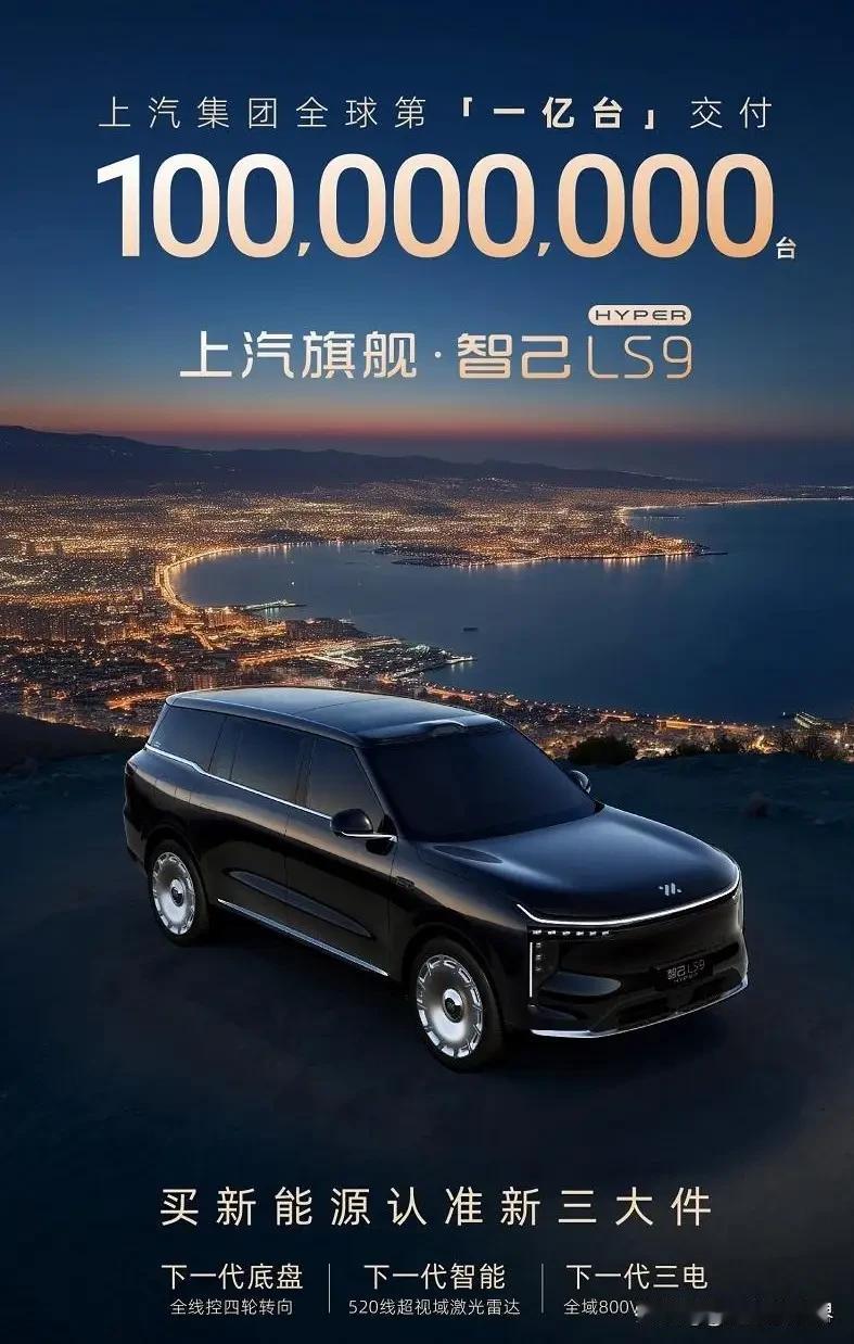 不管你信不信，工信部将重拳出击——
1. 2026年1月起，插电混动车型纯电续航