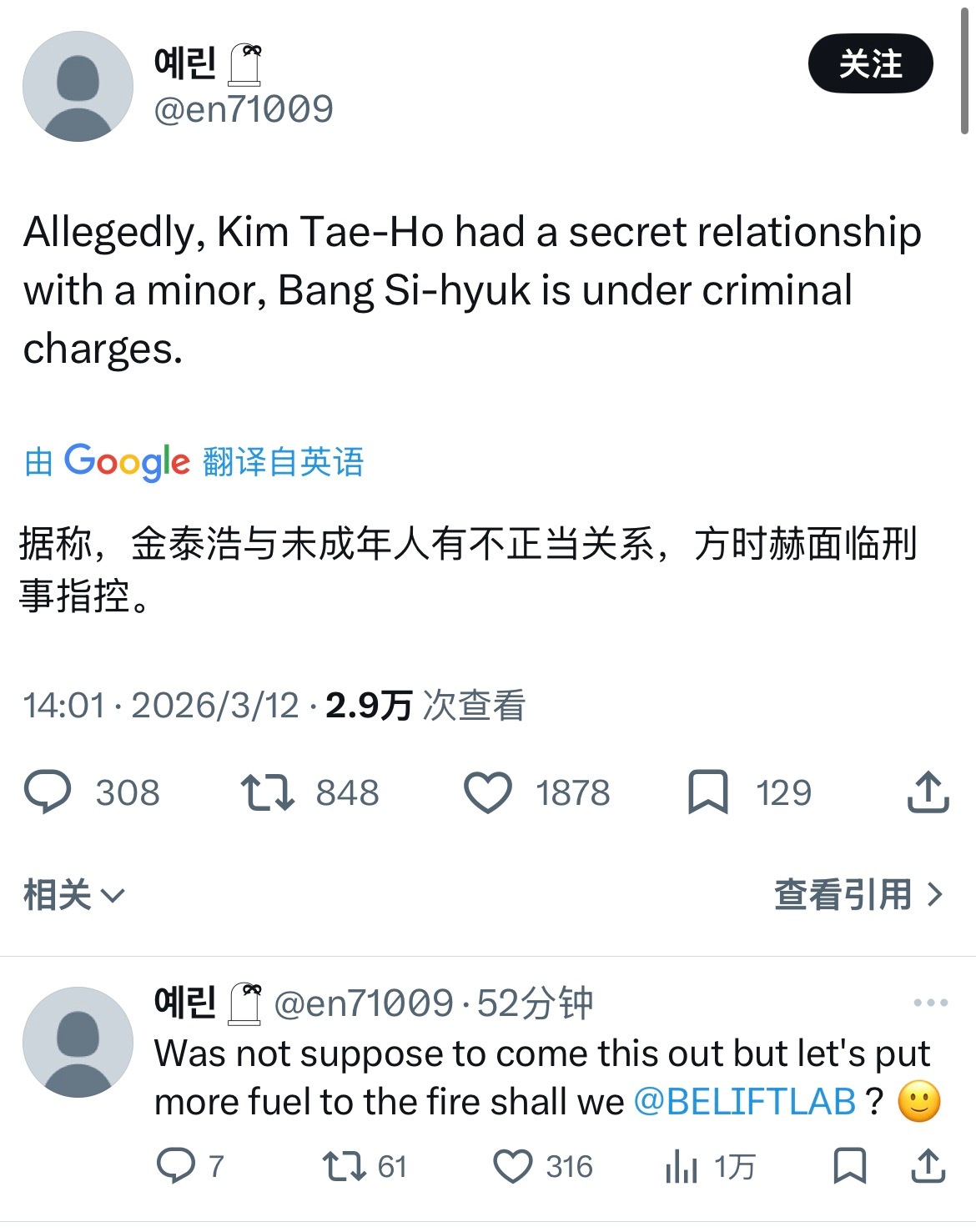 一点都不惊讶，只知道时间会慢慢的把fsh送进牢里的 