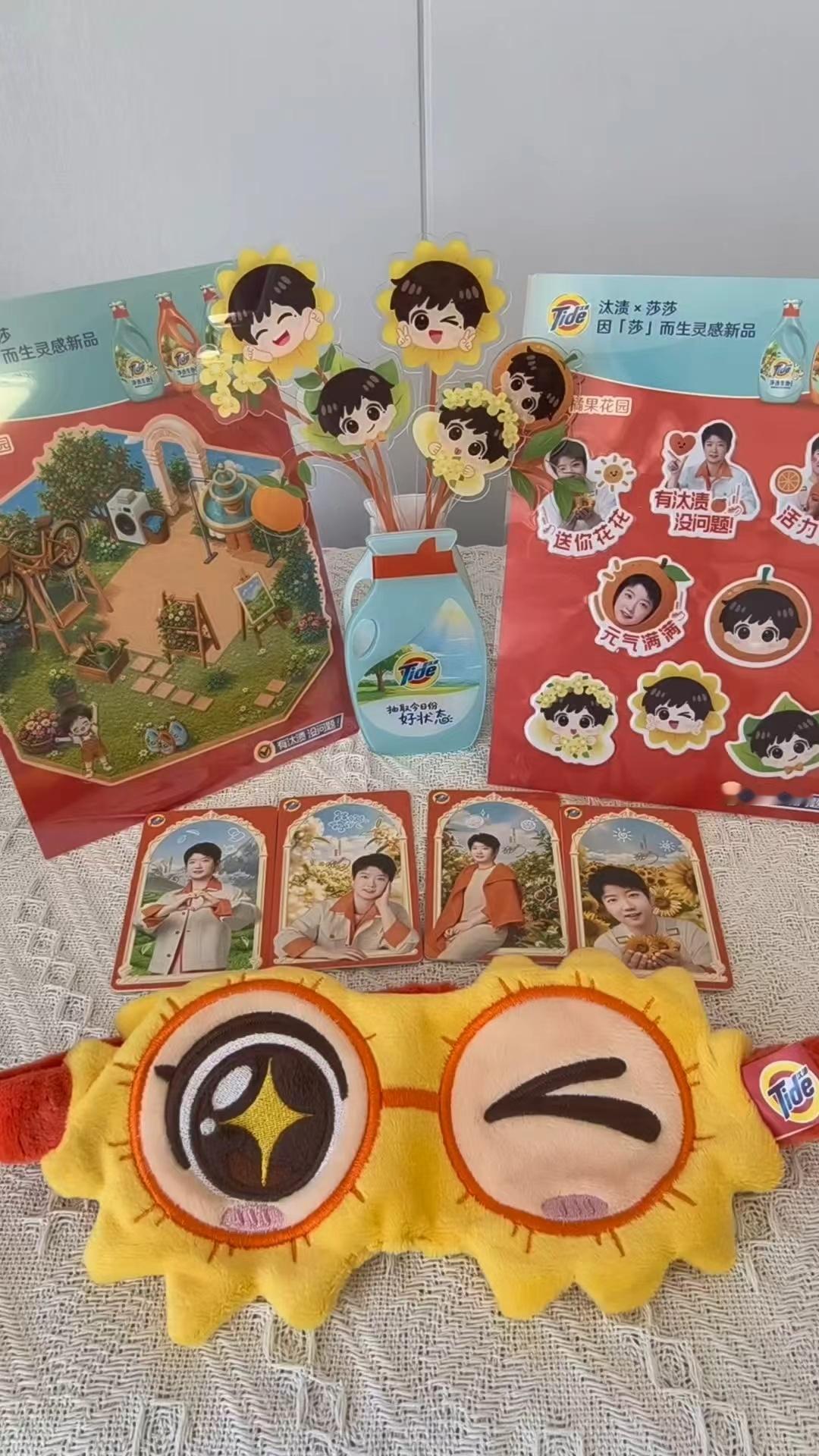 还有半个月就进入亚运会赛期为莎莎加油了在此之前我们都来专注莎莎9月商务1️⃣9月
