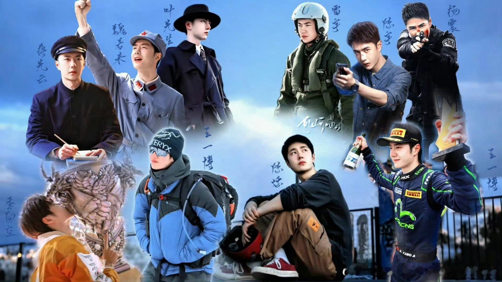 王一博探索新境 十重身份，万般精彩，永远可以相信王一博的无限可能！