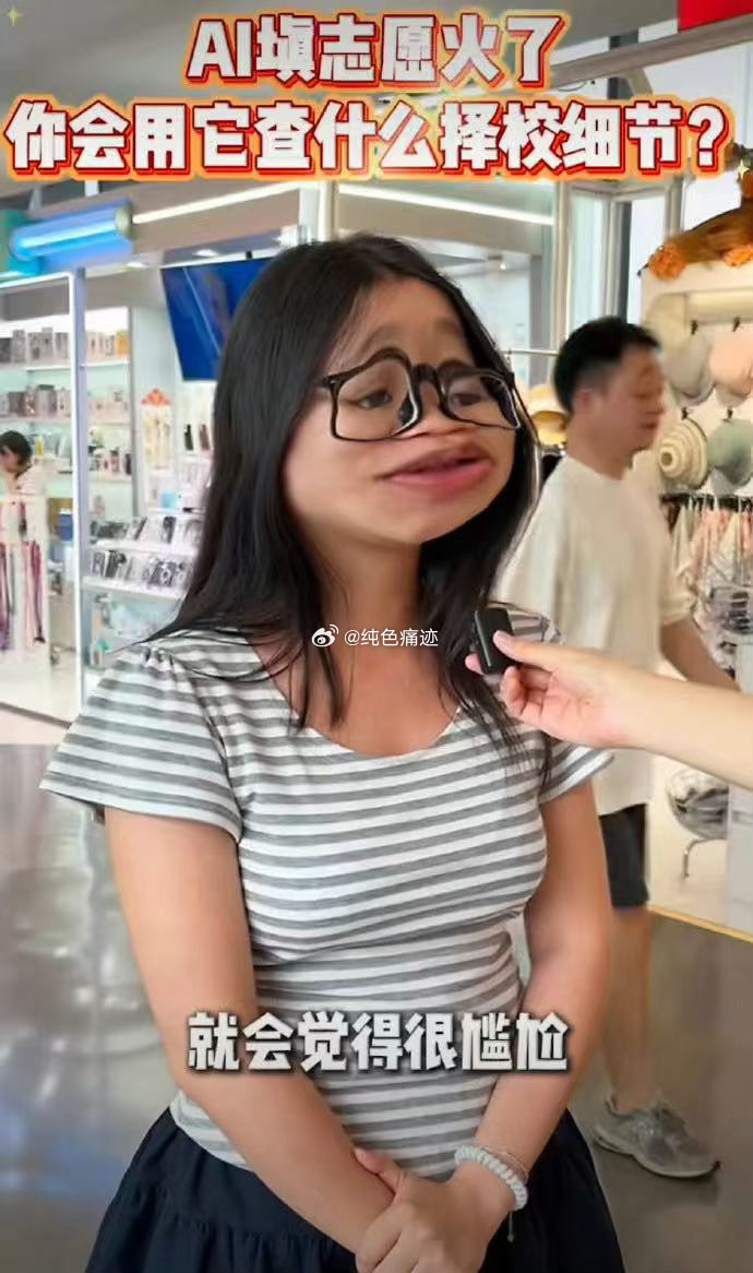 谁懂广东考生对宿舍的执念广东考生用AI报志愿挑食宿谁说填志愿只看分数线？广东考生