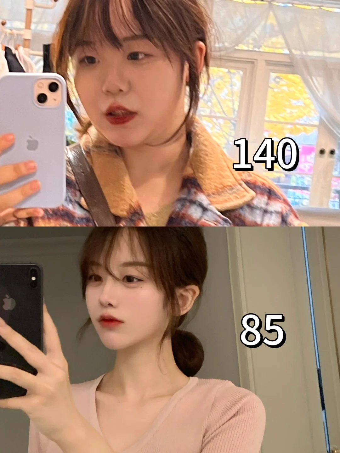减肥成功后才知道自己是大美女（live版）