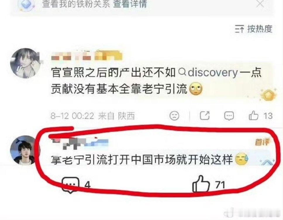 无语了，宁艺卓打开了自己在中国的知名度吗 
