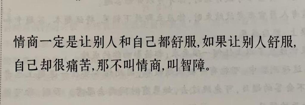 被这段话触动了！ 