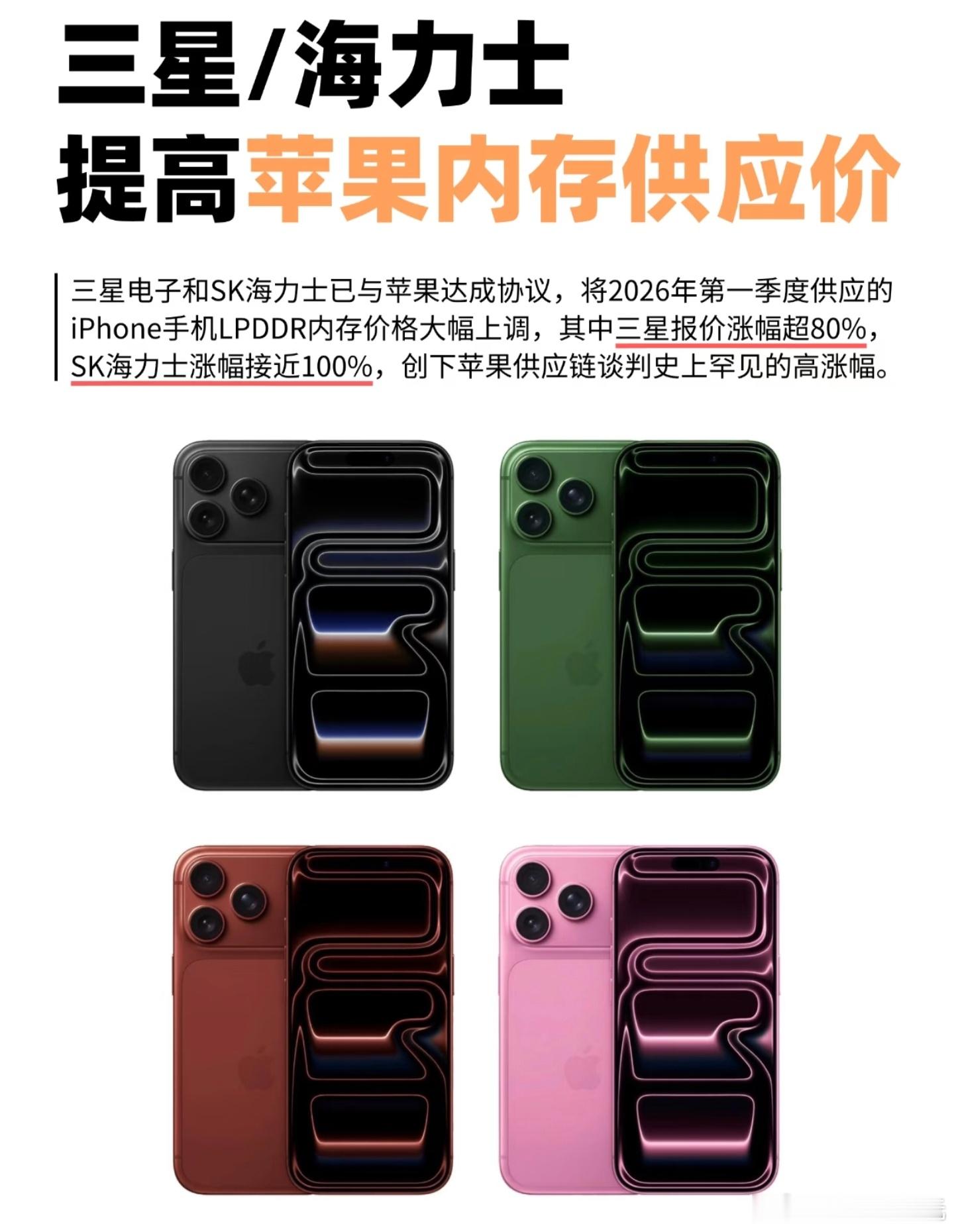 苹果为何涨价苹果涨价这事儿，简单来说就是成本实在扛不住了！苹果CEO库克已经官方