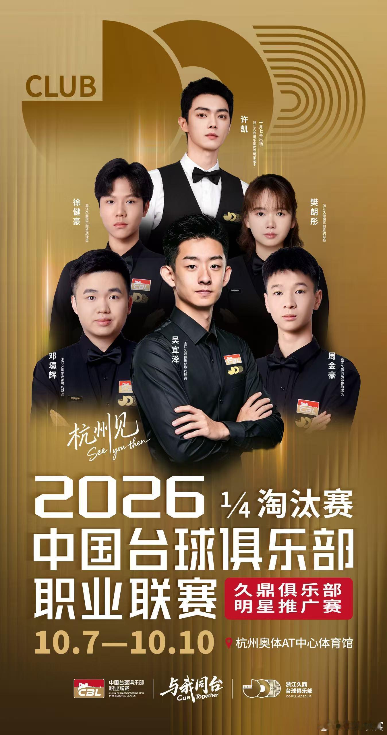 这个好！利郎给他定制一套吧！重现姚志明雄风！打球不重要！重要的是身段！[doge